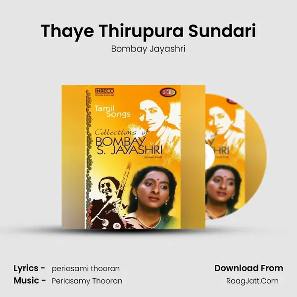 Thaye Thirupura Sundari MP3 Song by Bombay Jayashri Cover