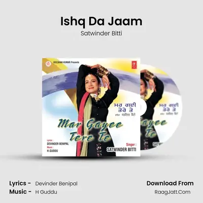 Ishq Da Jaam MP3 Song by Satwinder Bitti Cover