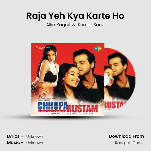 Raja Yeh Kya Karte Ho MP3 Song by Alka Yagnik Cover