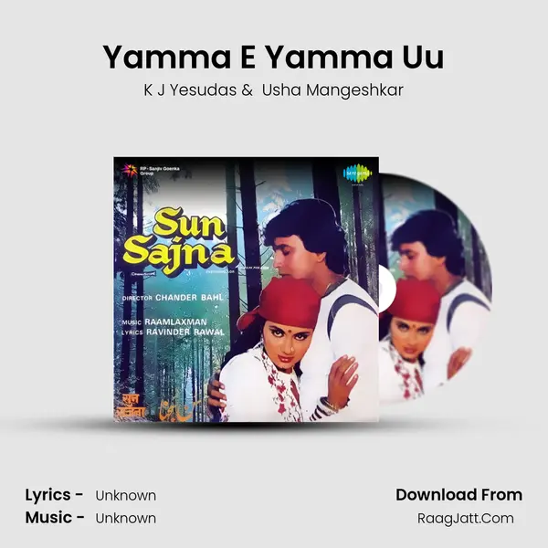 Yamma E Yamma Uu MP3 Song by K J Yesudas Cover