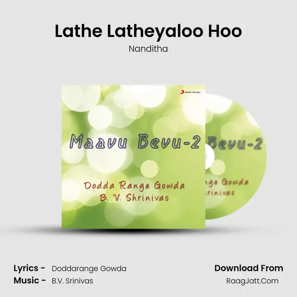 Lathe Latheyaloo Hoo MP3 Song by Nanditha Cover