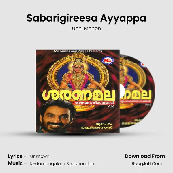 Sabarigireesa Ayyappa MP3 Song by Unni Menon Cover