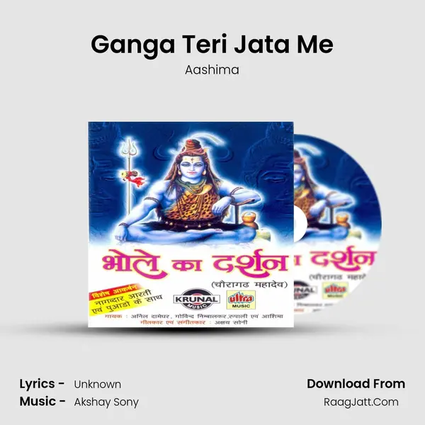 Ganga Teri Jata Me MP3 Song by Aashima Cover