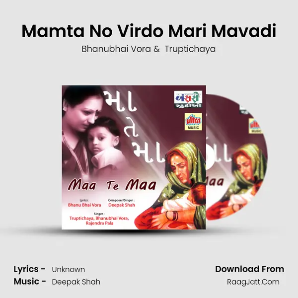 Mamta No Virdo Mari Mavadi MP3 Song by Bhanubhai Vora Cover