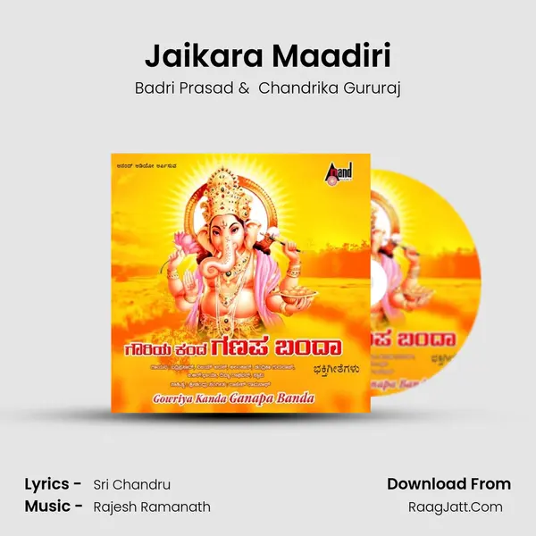 Jaikara Maadiri MP3 Song by Badri Prasad Cover