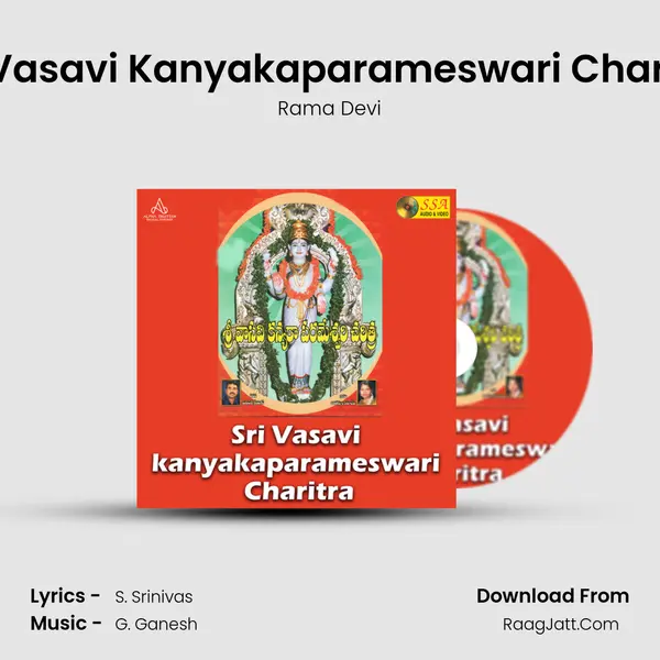 Sri Vasavi kanyakaparameswari Charitra - 