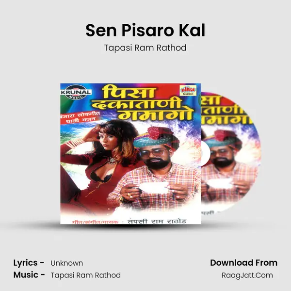 Sen Pisaro Kal MP3 Song by Tapasi Ram Rathod Cover