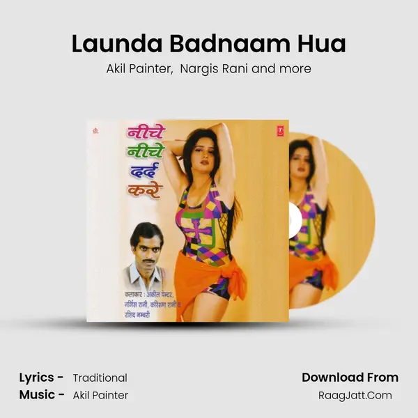 Launda Badnaam Hua MP3 Song by Akil Painter Cover