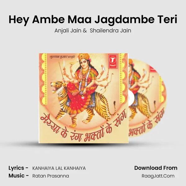 Hey Ambe Maa Jagdambe Teri MP3 Song by Anjali Jain Cover