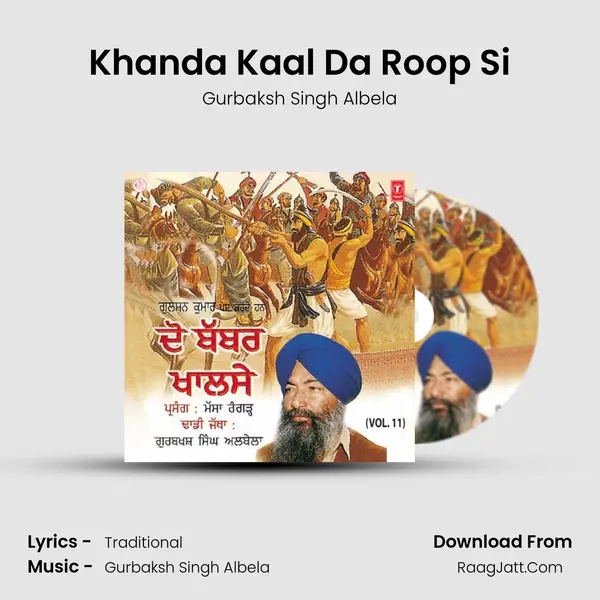 Khanda Kaal Da Roop Si MP3 Song by Gurbaksh Singh Albela Cover