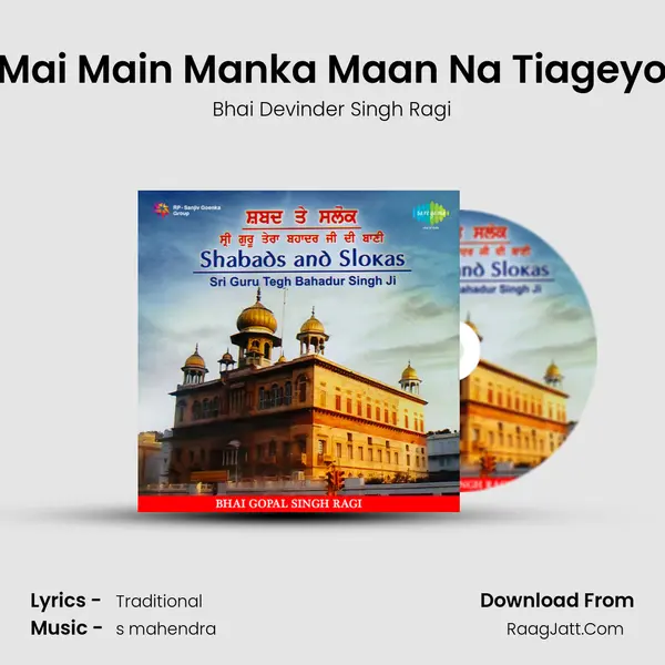 Mai Main Manka Maan Na Tiageyo MP3 Song by Bhai Devinder Singh Ragi Cover
