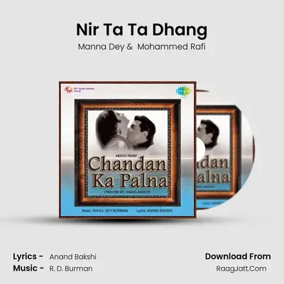 Nir Ta Ta Dhang MP3 Song by Manna Dey Cover