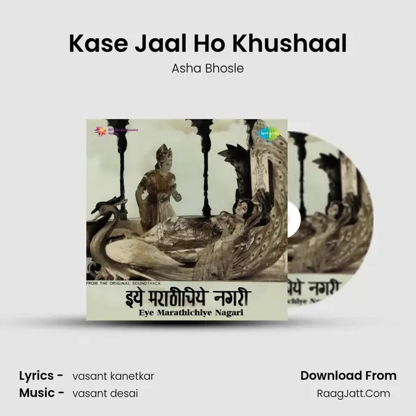 Kase Jaal Ho Khushaal MP3 Song by Asha Bhosle Cover