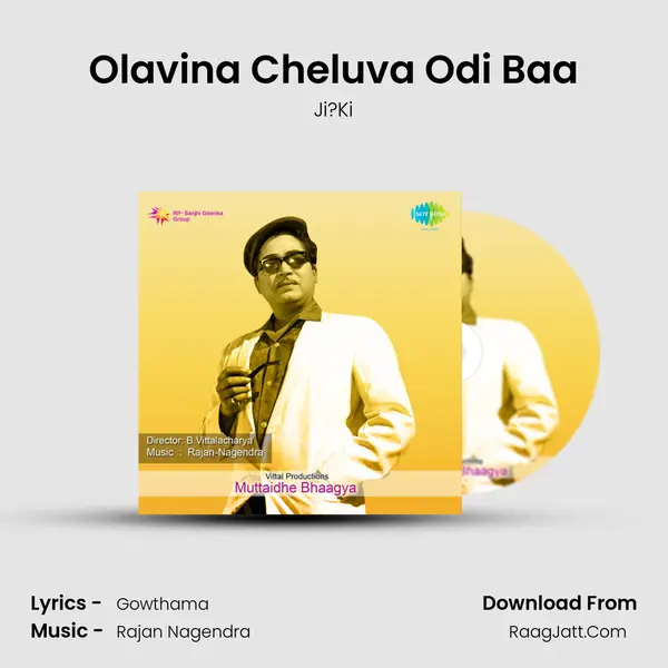 Olavina Cheluva Odi Baa MP3 Song by Ji?Ki Cover