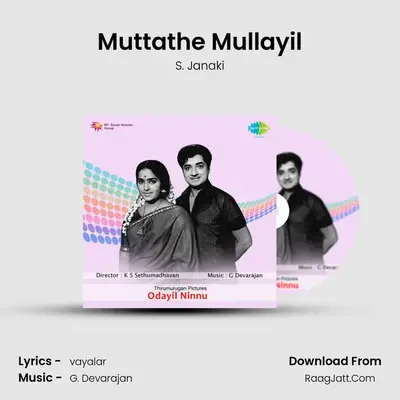 Muttathe Mullayil MP3 Song by S. Janaki Cover