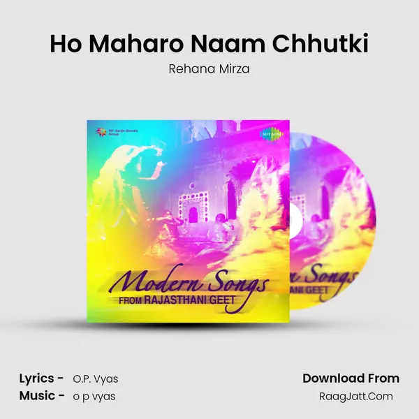 Ho Maharo Naam Chhutki MP3 Song by Rehana Mirza Cover