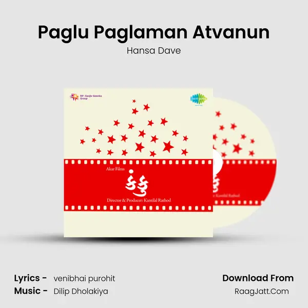 Paglu Paglaman Atvanun MP3 Song by Hansa Dave Cover