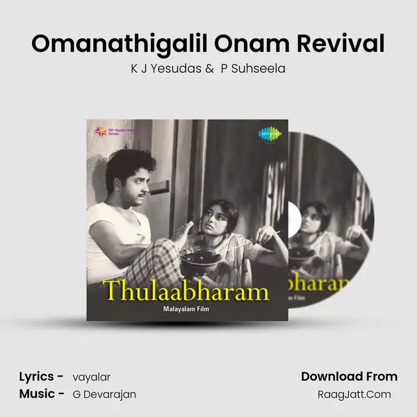 Omanathigalil Onam Revival MP3 Song by K J Yesudas Cover