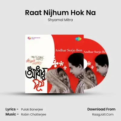 Raat Nijhum Hok Na MP3 Song by Shyamal Mitra Cover