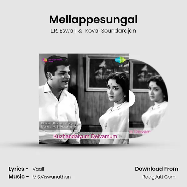 Mellappesungal MP3 Song by L.R. Eswari Cover