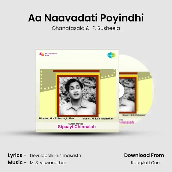 Aa Naavadati Poyindhi MP3 Song by Ghanatasala Cover