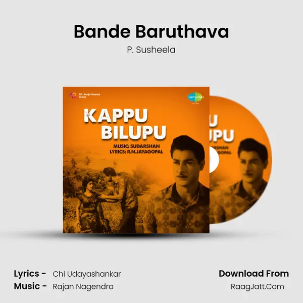 Bande Baruthava MP3 Song by P. Susheela Cover