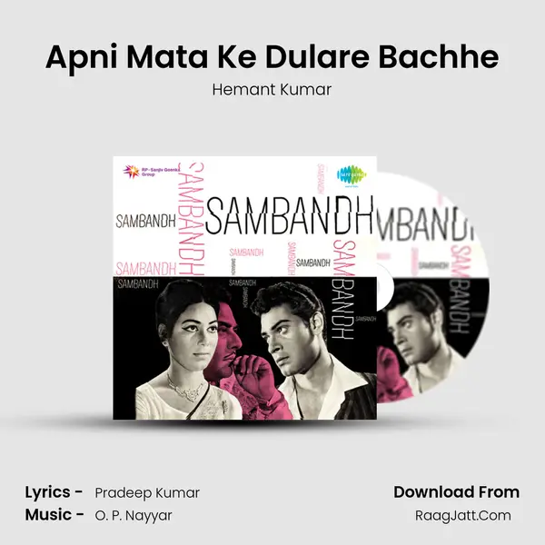 Apni Mata Ke Dulare Bachhe MP3 Song by Hemant Kumar Cover