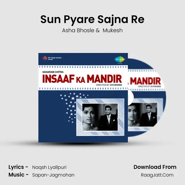 Sun Pyare Sajna Re MP3 Song by Asha Bhosle Cover