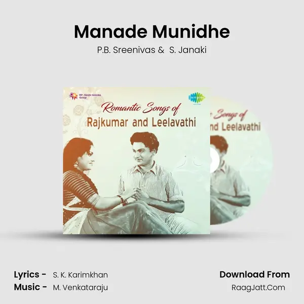 Manade Munidhe mp3 song