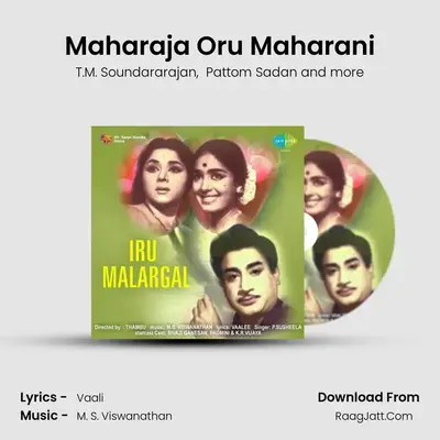 Maharaja Oru Maharani MP3 Song by T.M. Soundararajan Cover