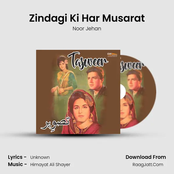 Zindagi Ki Har Musarat MP3 Song by Noor Jehan Cover