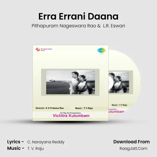 Erra Errani Daana MP3 Song by Pithapuram Nageswara Rao Cover
