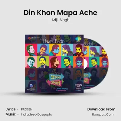 Din Khon Mapa Ache MP3 Song by Arijit Singh Cover
