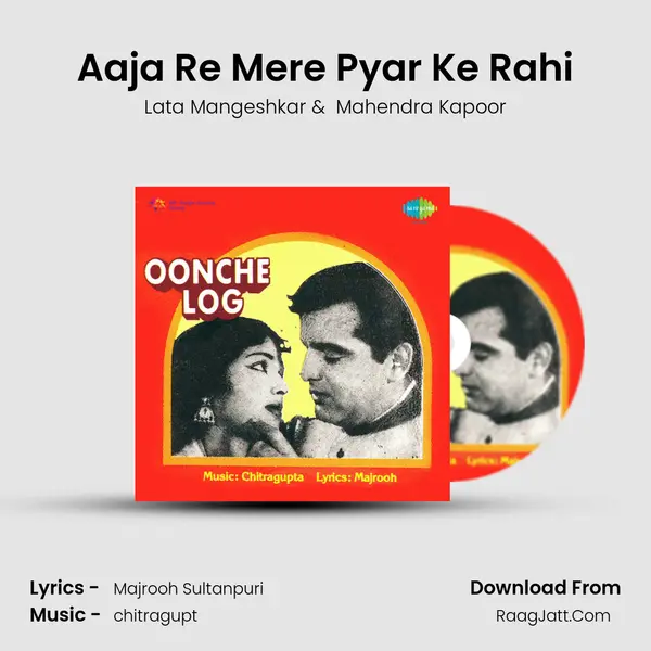 Aaja Re Mere Pyar Ke Rahi MP3 Song by Lata Mangeshkar Cover