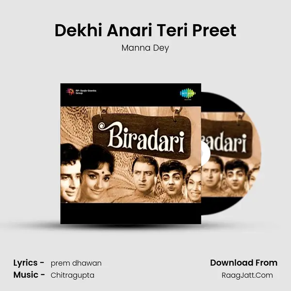 Dekhi Anari Teri Preet MP3 Song by Manna Dey Cover