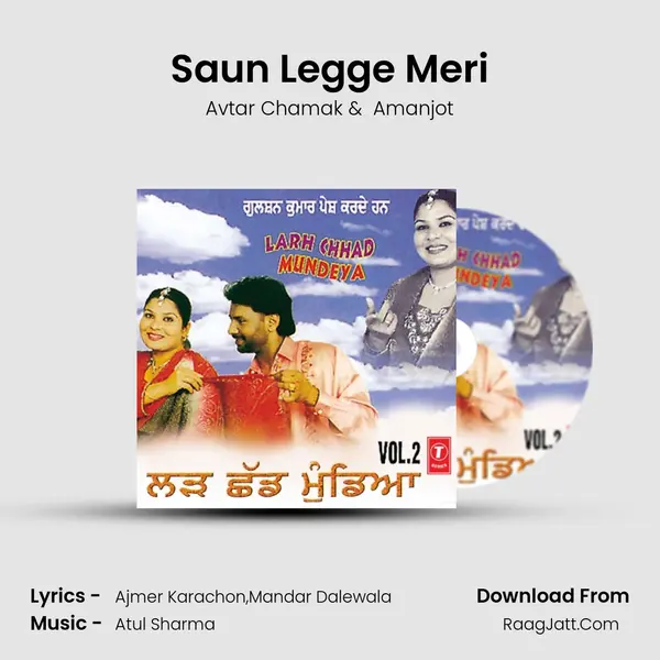 Saun Legge Meri MP3 Song by Avtar Chamak Cover
