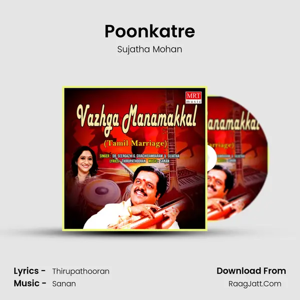Poonkatre MP3 Song by Sujatha Mohan Cover