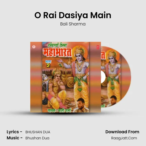 O Rai Dasiya Main MP3 Song by Bali Sharma Cover