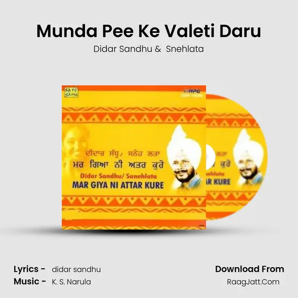 Munda Pee Ke Valeti Daru MP3 Song by Didar Sandhu Cover