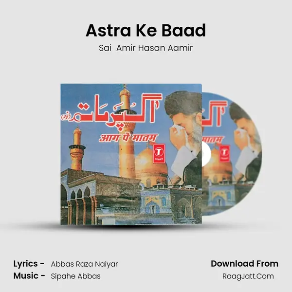Astra Ke Baad mp3 song