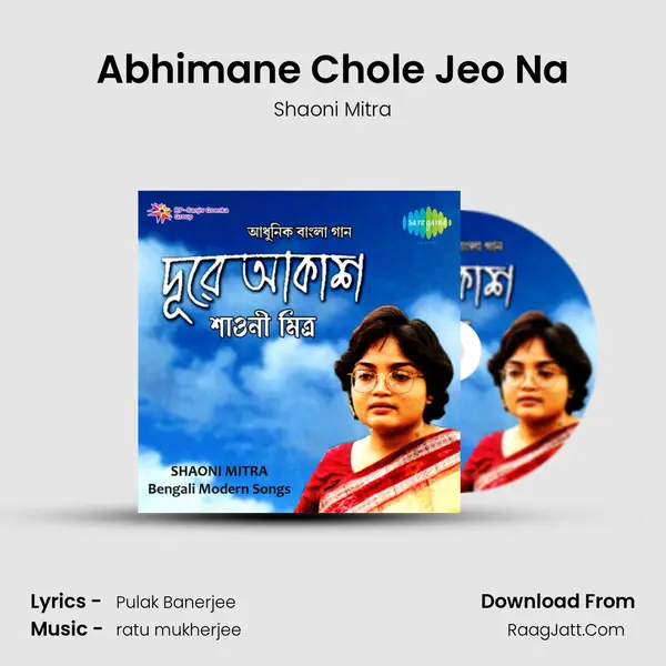 Abhimane Chole Jeo Na MP3 Song by Shaoni Mitra Cover