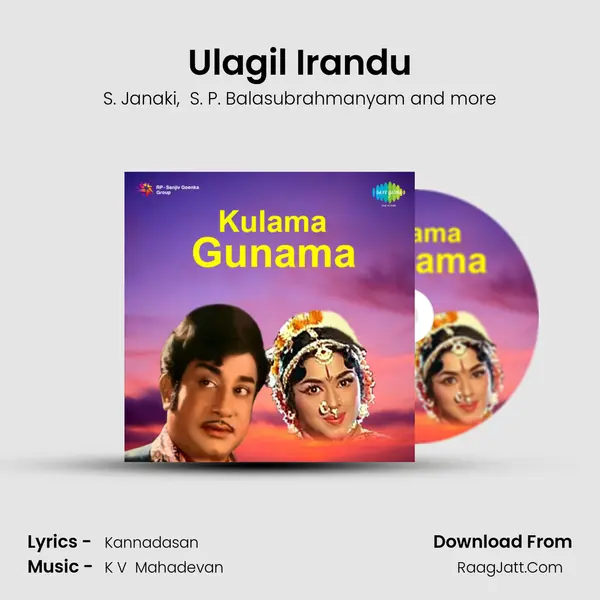 Ulagil Irandu MP3 Song by S. Janaki Cover