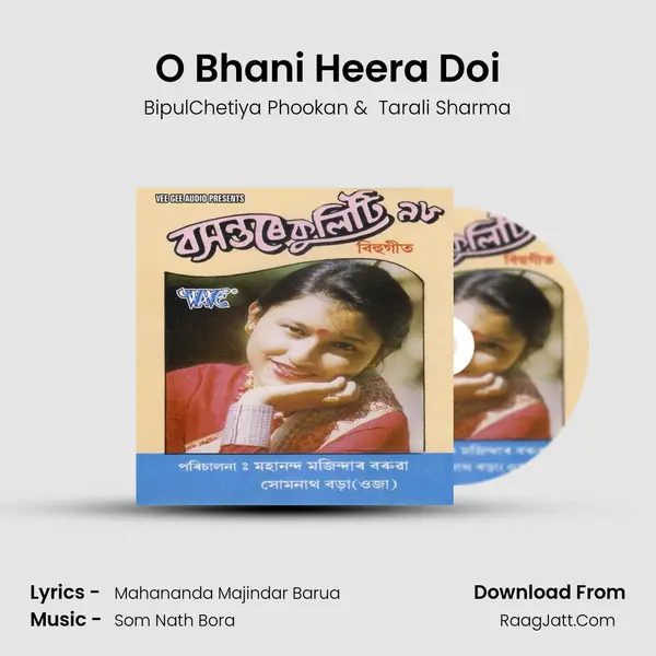 O Bhani Heera Doi MP3 Song by BipulChetiya Phookan Cover