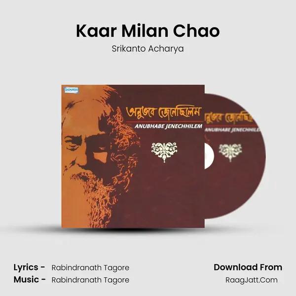 Kaar Milan Chao MP3 Song by Srikanto Acharya Cover