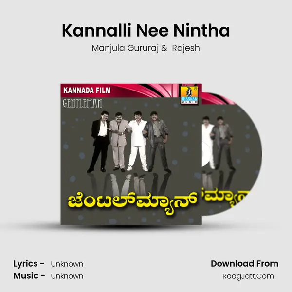 Kannalli Nee Nintha MP3 Song by Manjula Gururaj Cover