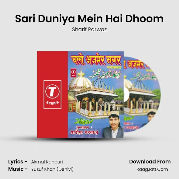 Sari Duniya Mein Hai Dhoom MP3 Song by Sharif Parwaz Cover