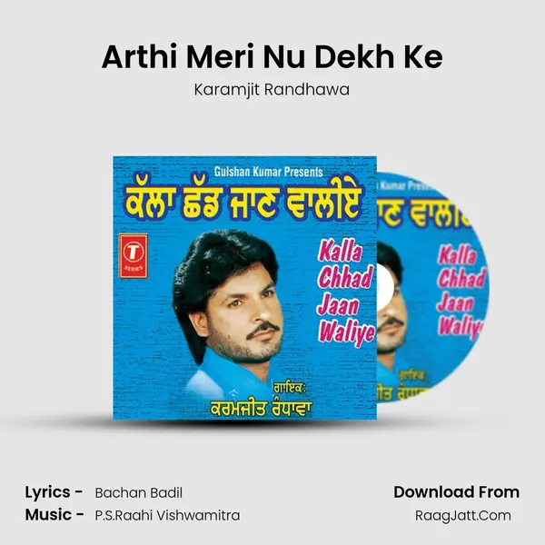Arthi Meri Nu Dekh Ke mp3 song