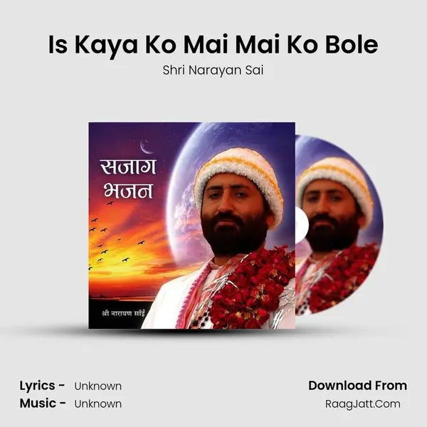 Is Kaya Ko Mai Mai Ko Bole mp3 song
