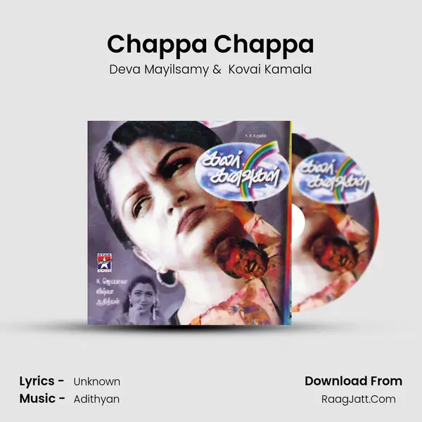 Chappa Chappa Cover