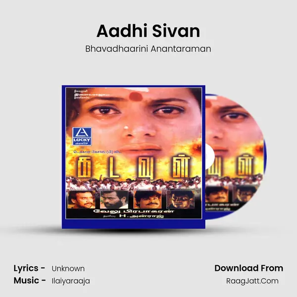 Aadhi Sivan MP3 Song by Bhavadhaarini Anantaraman Cover